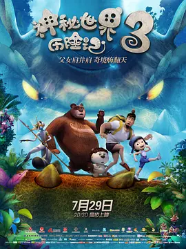 中国小鲜肉gary互c